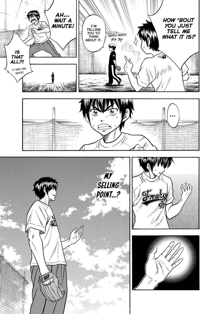 Read Daiya no C chapter 23 image 14 on Lezhin