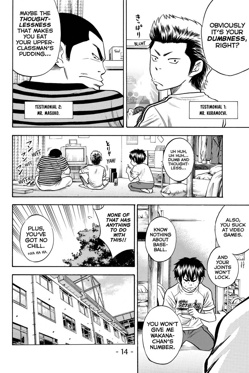 Read Daiya no C chapter 23 image 15 on Lezhin