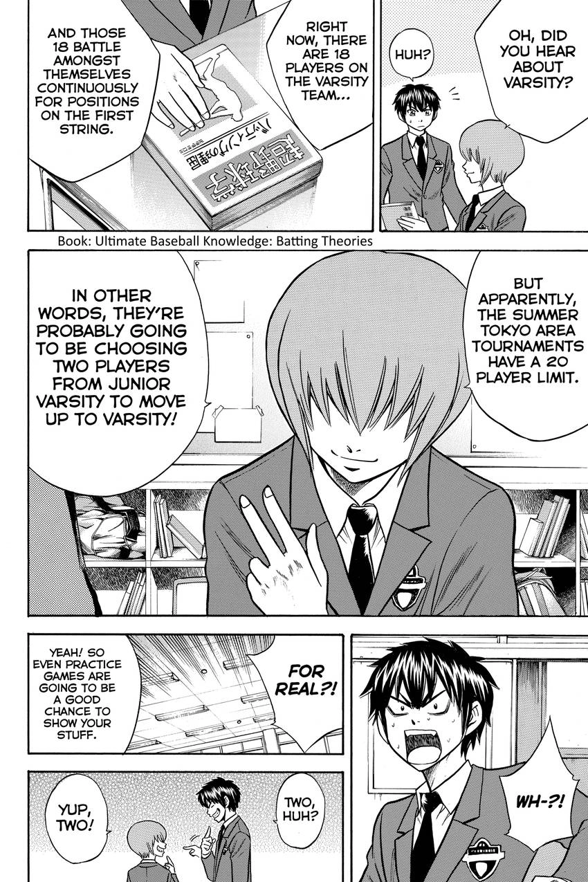Read Daiya no C chapter 23 image 17 on Lezhin