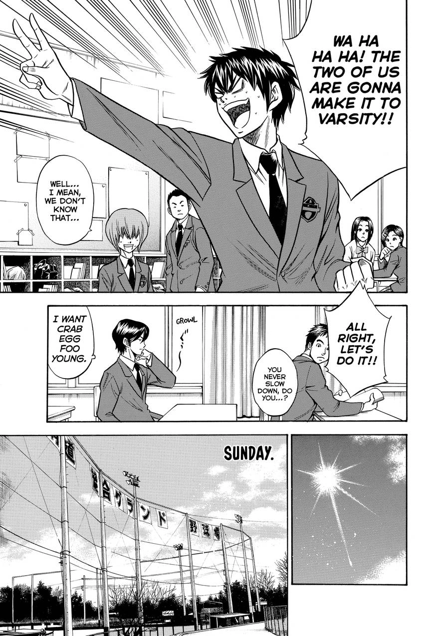 Read Daiya no C chapter 23 image 18 on Lezhin