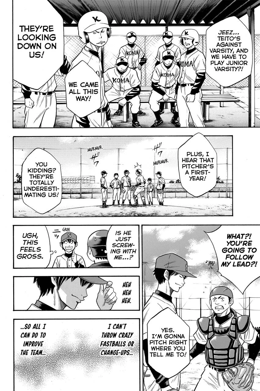 Read Daiya no C chapter 23 image 21 on Lezhin