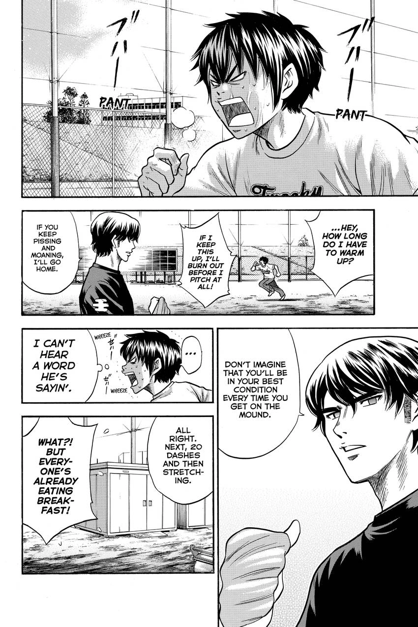Read Daiya no C chapter 23 image 7 on Lezhin