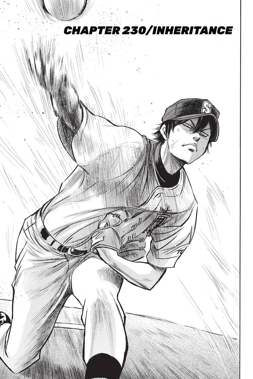 Read Daiya no C chapter 230 image 0 on Lezhin