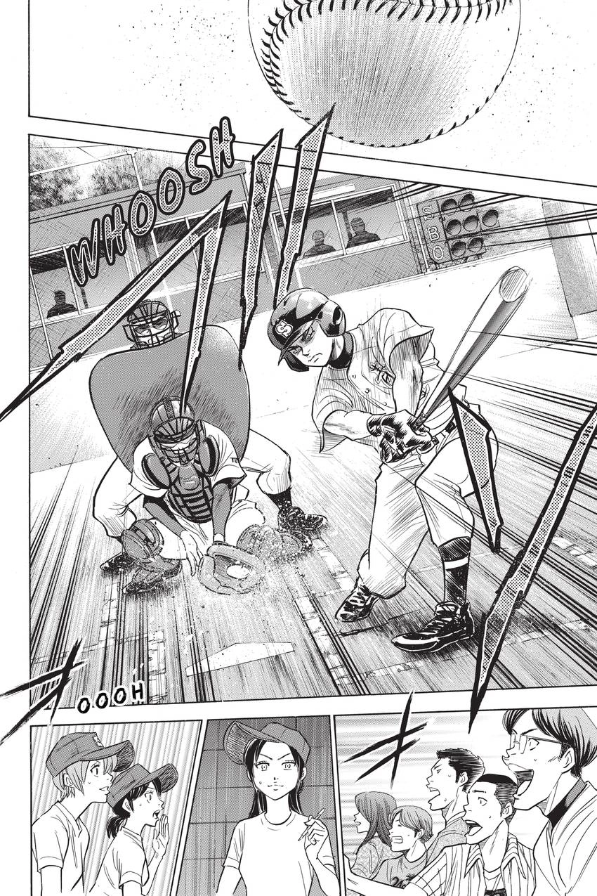 Read Daiya no C chapter 230 image 1 on Lezhin
