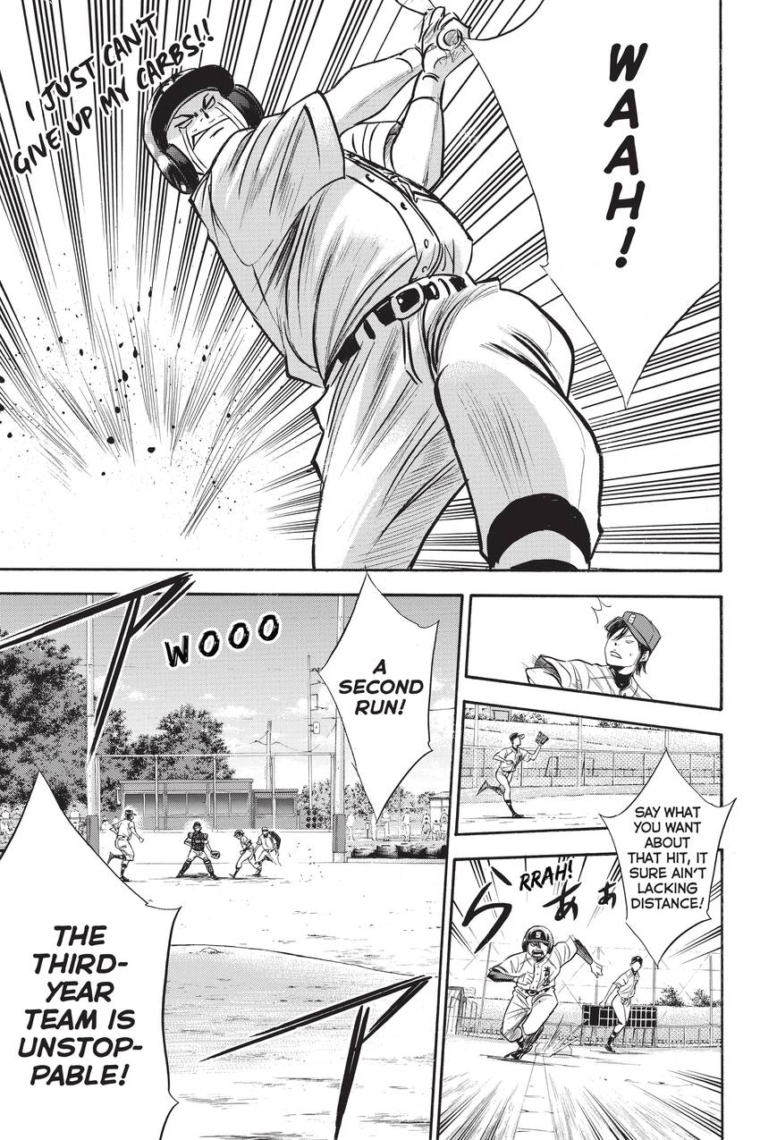Read Daiya no C chapter 230 image 10 on Lezhin