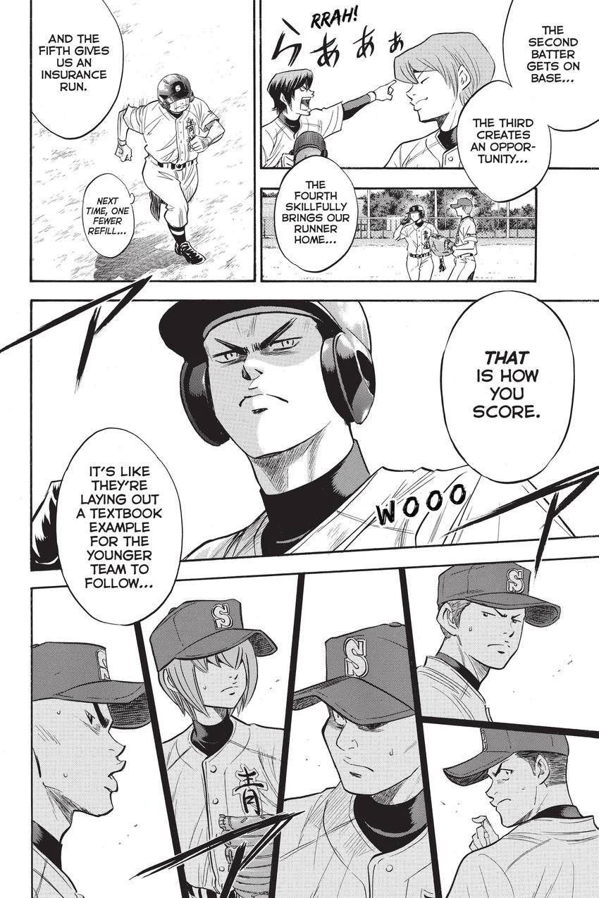 Read Daiya no C chapter 230 image 11 on Lezhin