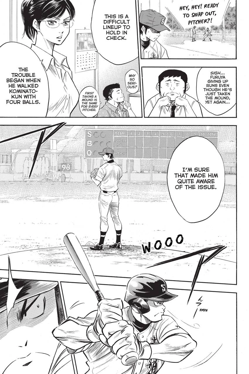 Read Daiya no C chapter 230 image 12 on Lezhin