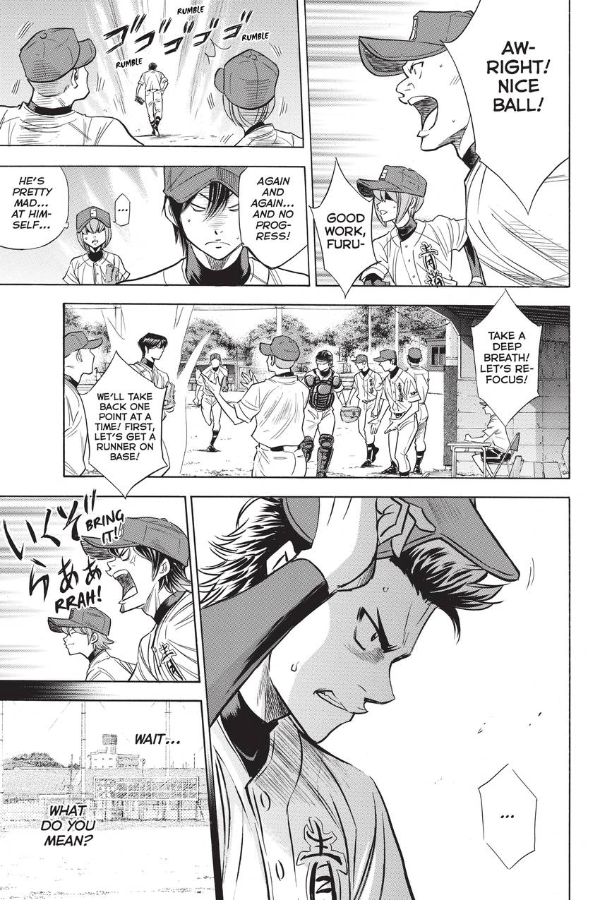 Read Daiya no C chapter 230 image 14 on Lezhin