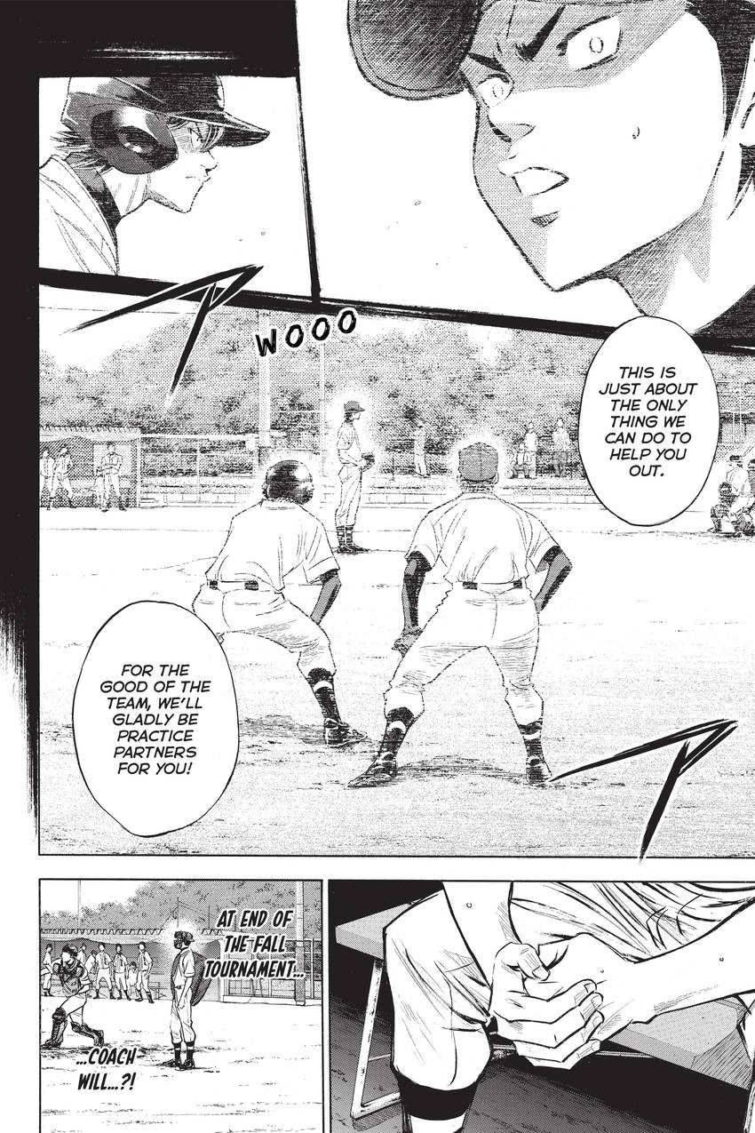 Read Daiya no C chapter 230 image 15 on Lezhin