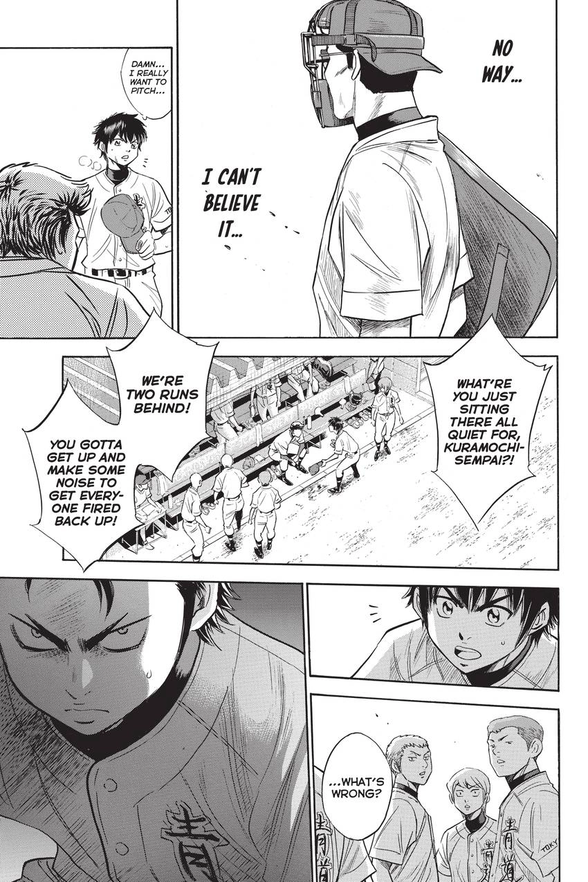 Read Daiya no C chapter 230 image 16 on Lezhin