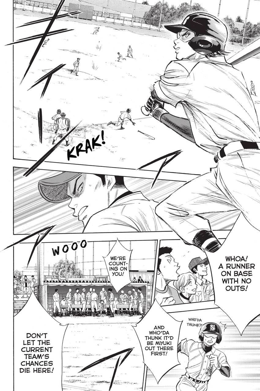 Read Daiya no C chapter 230 image 17 on Lezhin