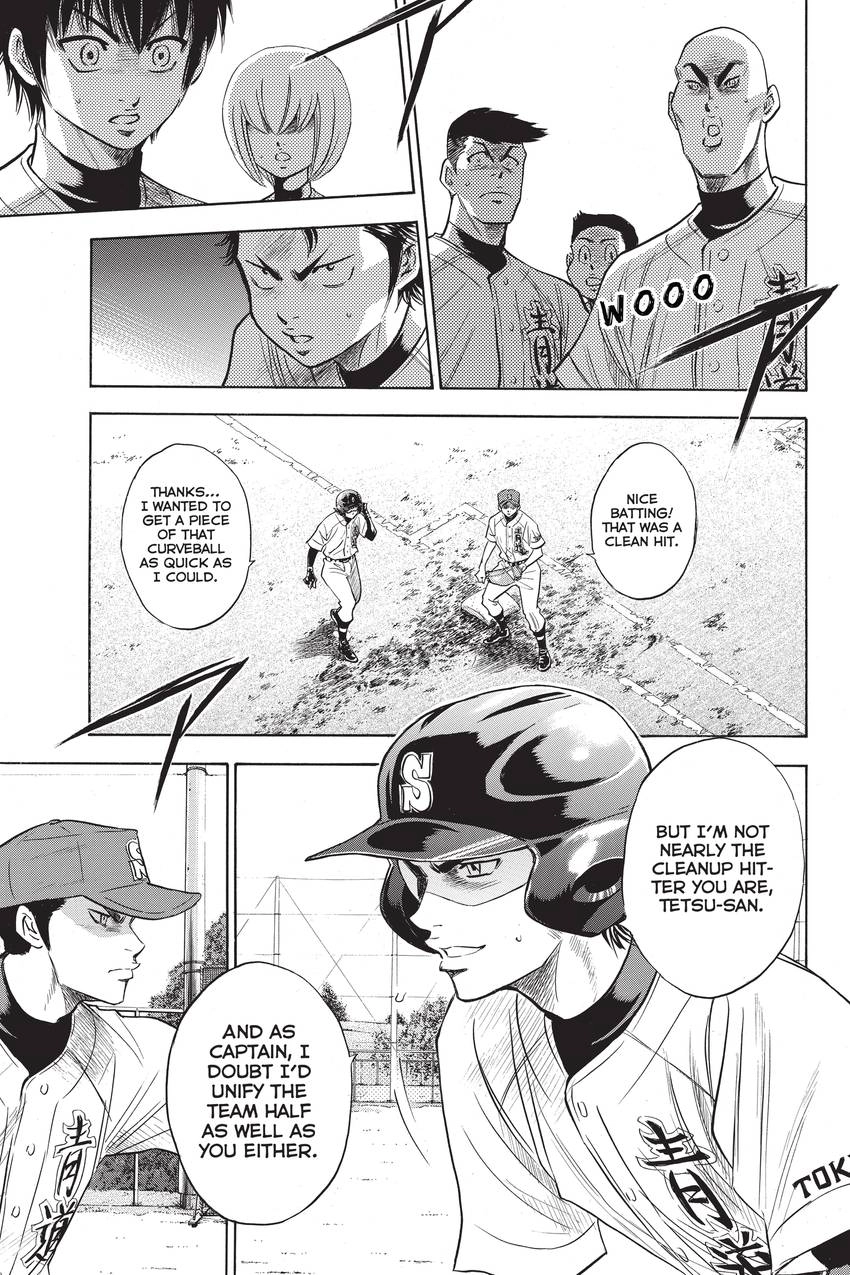 Read Daiya no C chapter 230 image 18 on Lezhin