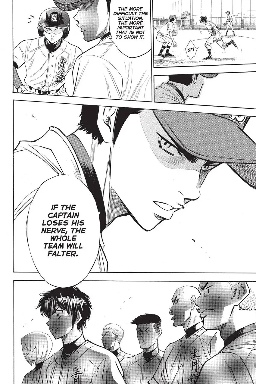 Read Daiya no C chapter 230 image 19 on Lezhin
