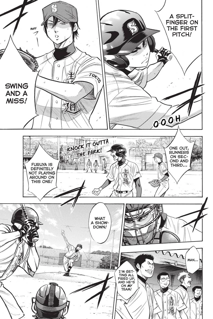 Read Daiya no C chapter 230 image 2 on Lezhin