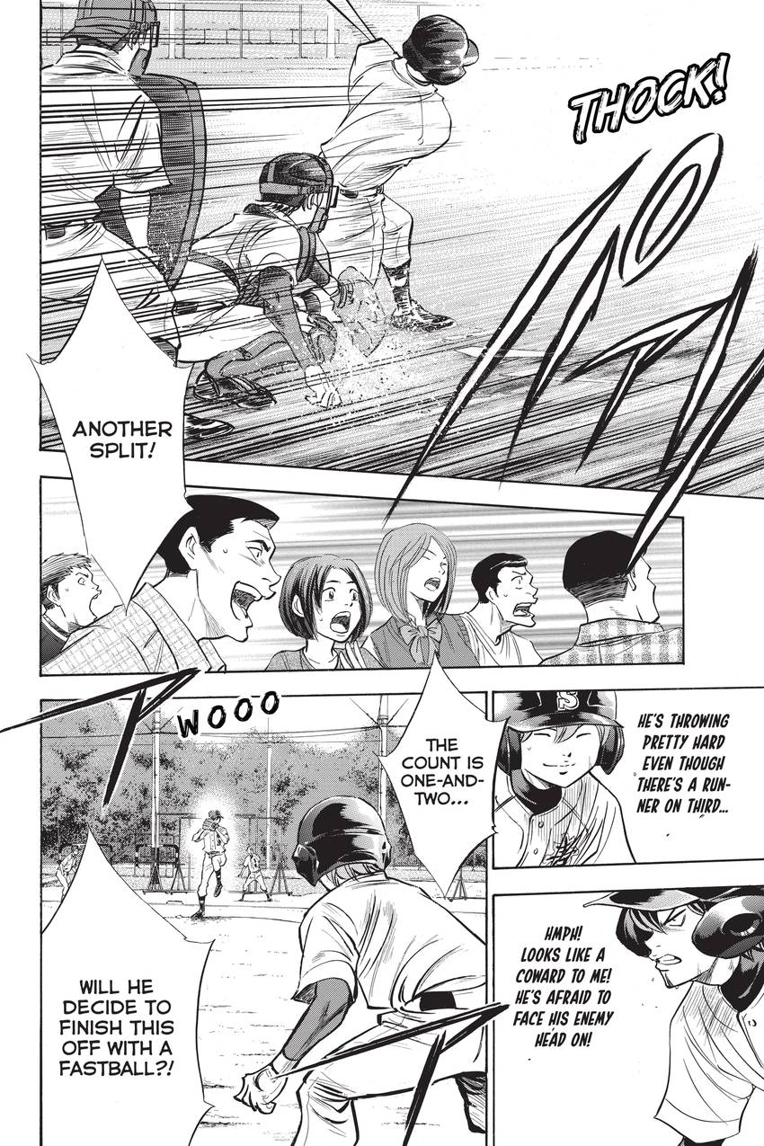 Read Daiya no C chapter 230 image 3 on Lezhin