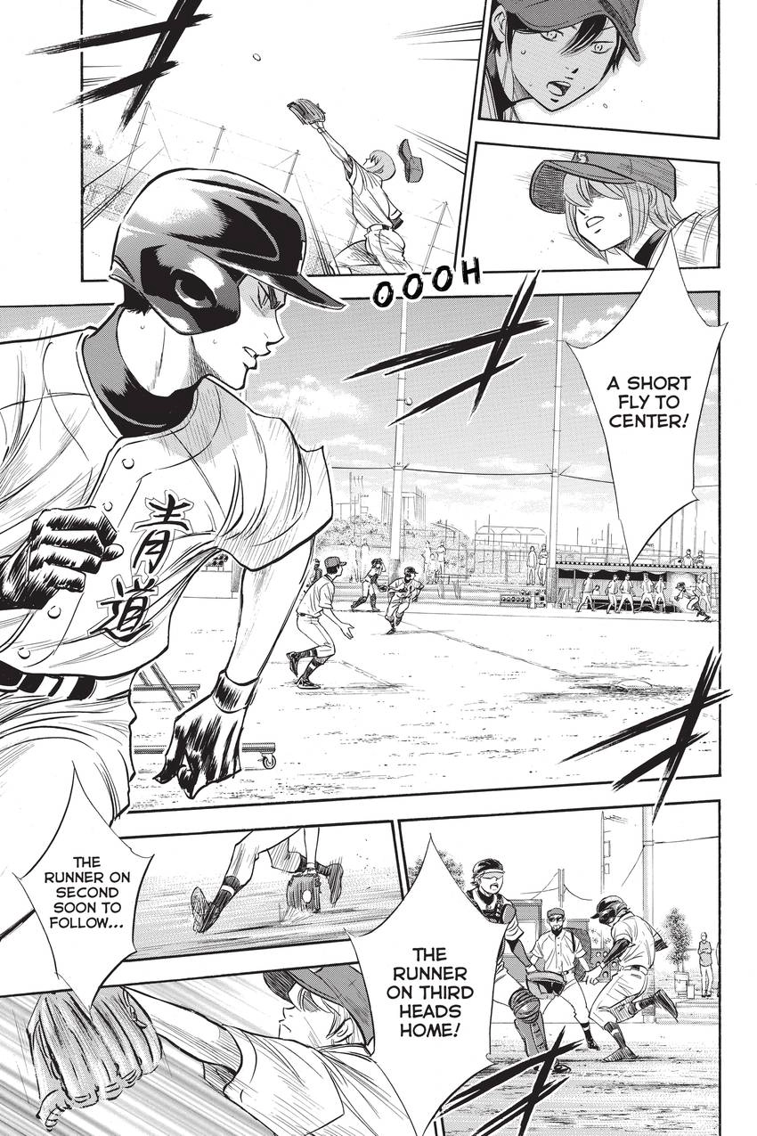 Read Daiya no C chapter 230 image 6 on Lezhin