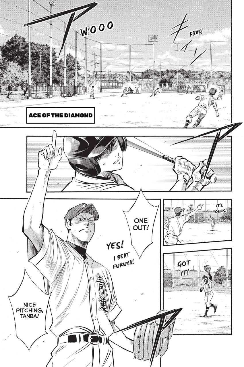 Read Daiya no C chapter 231 image 0 on Lezhin