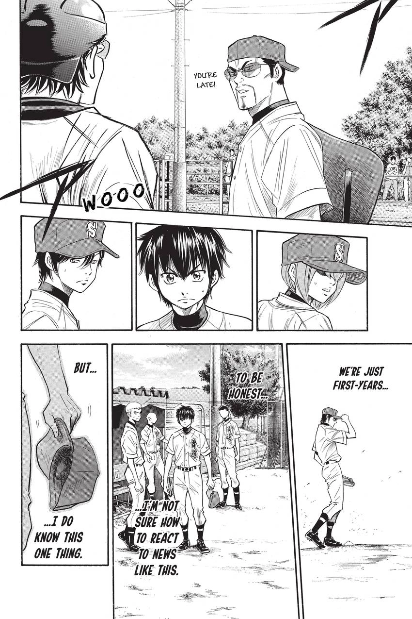 Read Daiya no C chapter 231 image 10 on Lezhin