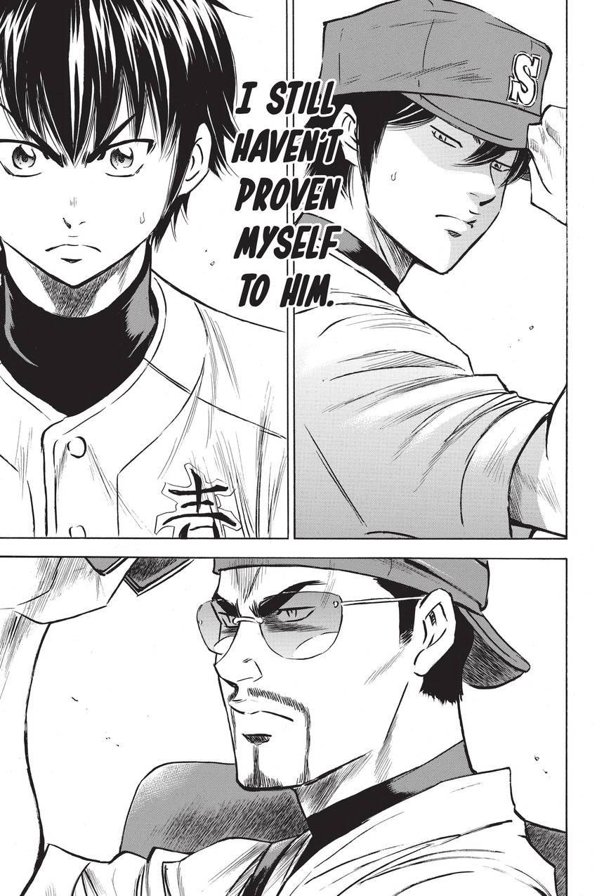 Read Daiya no C chapter 231 image 11 on Lezhin