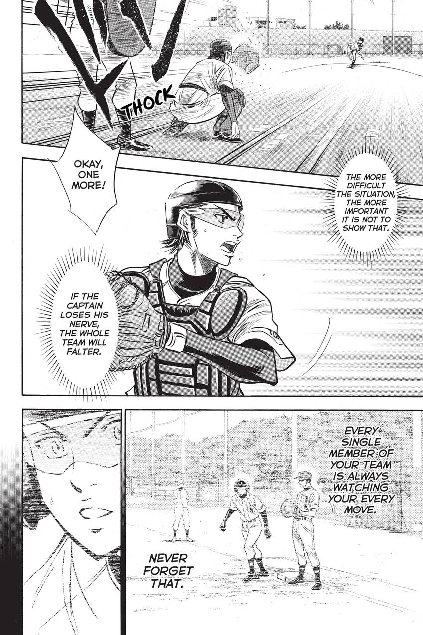 Read Daiya no C chapter 231 image 12 on Lezhin