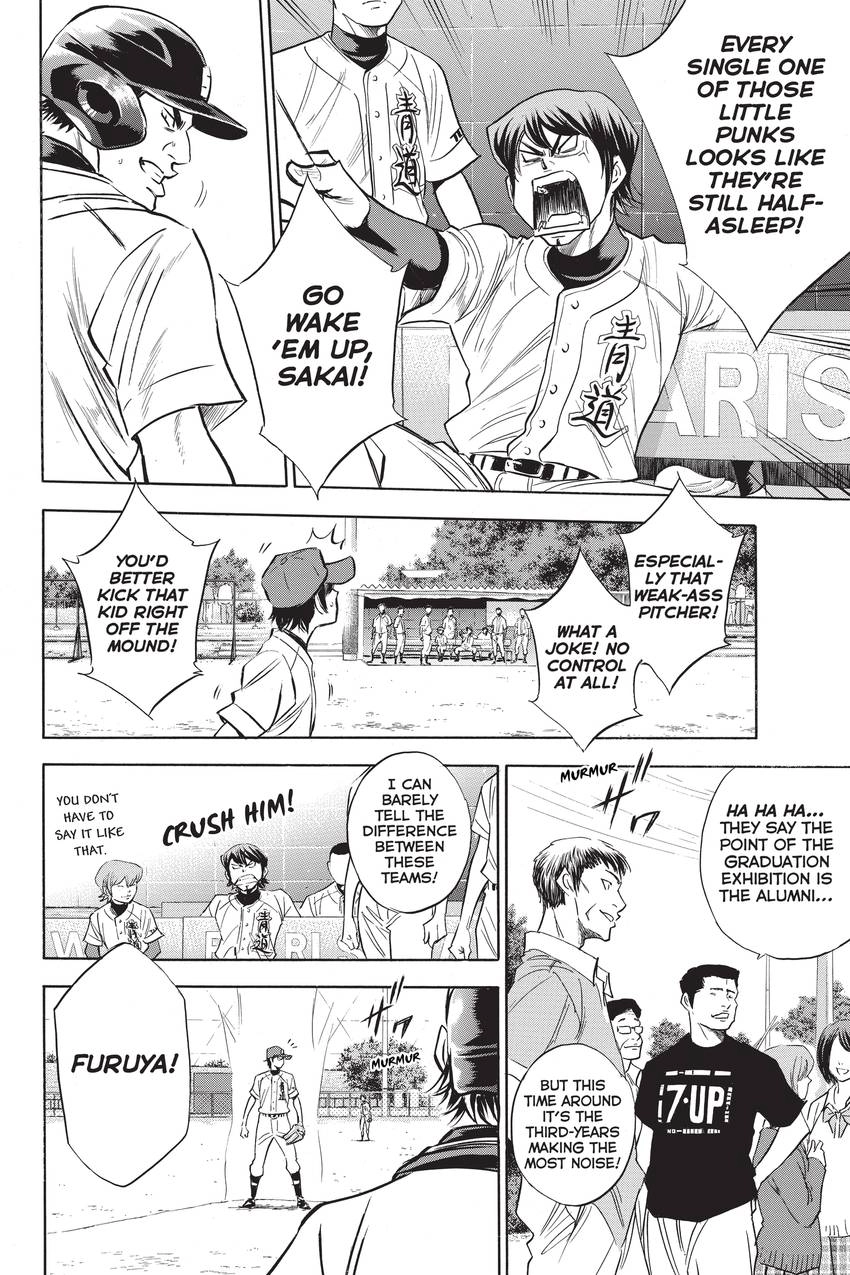Read Daiya no C chapter 231 image 14 on Lezhin