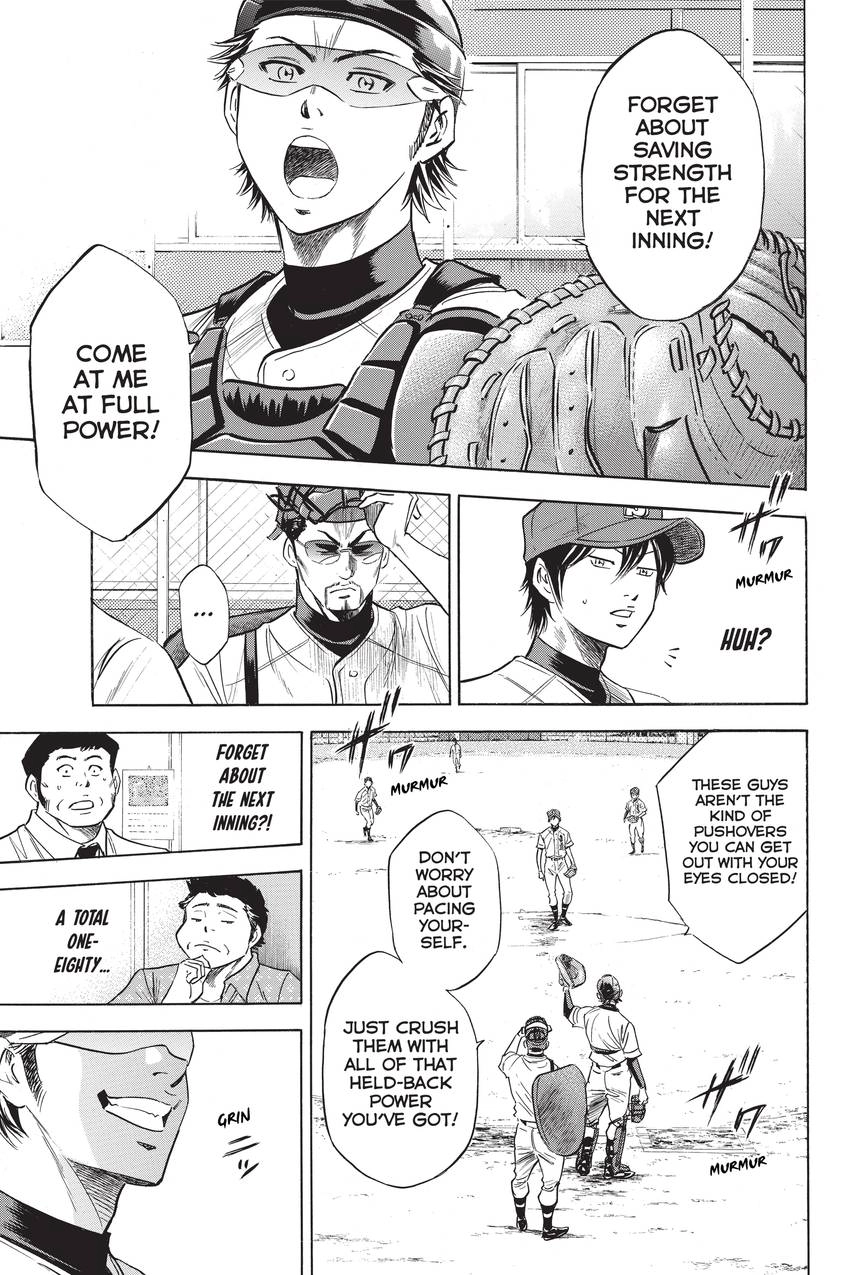 Read Daiya no C chapter 231 image 15 on Lezhin
