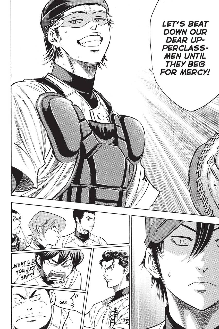Read Daiya no C chapter 231 image 16 on Lezhin