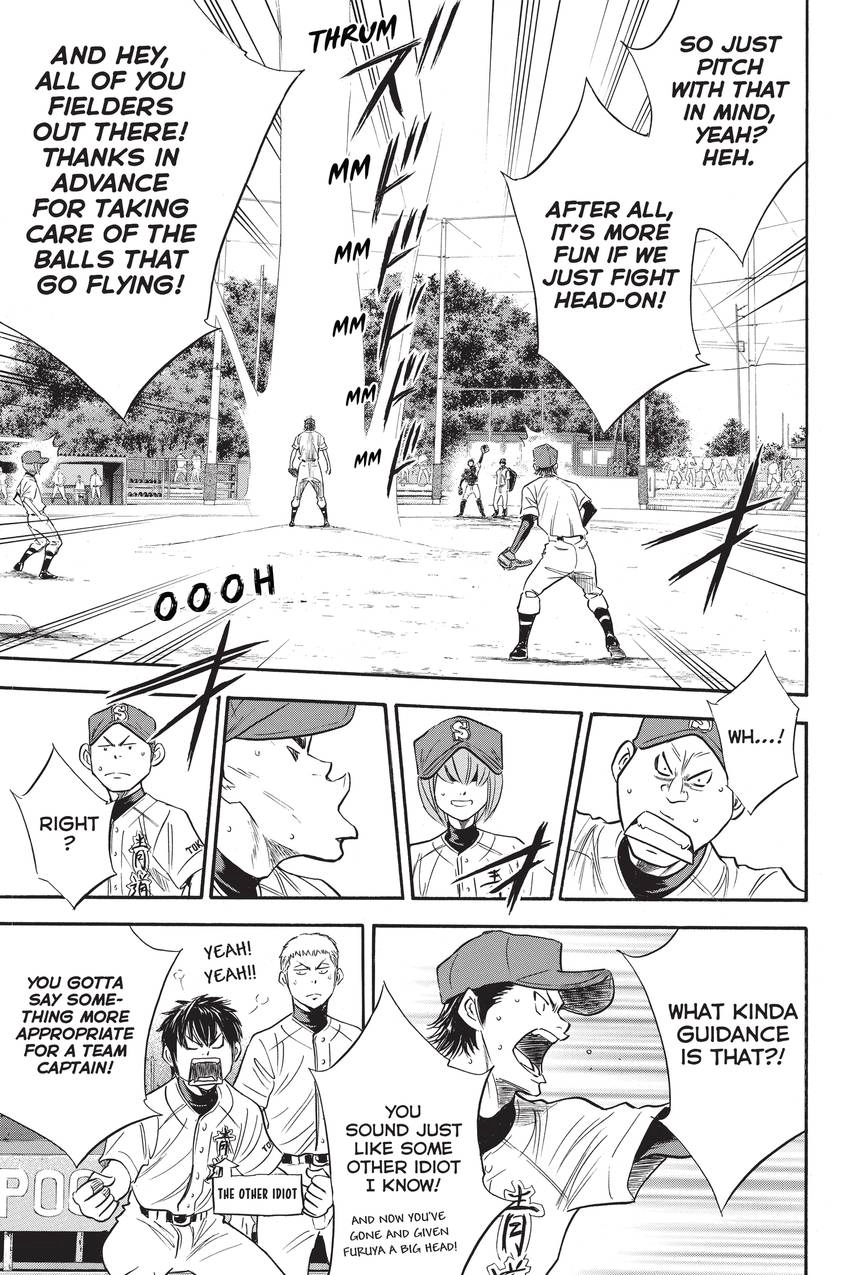Read Daiya no C chapter 231 image 17 on Lezhin