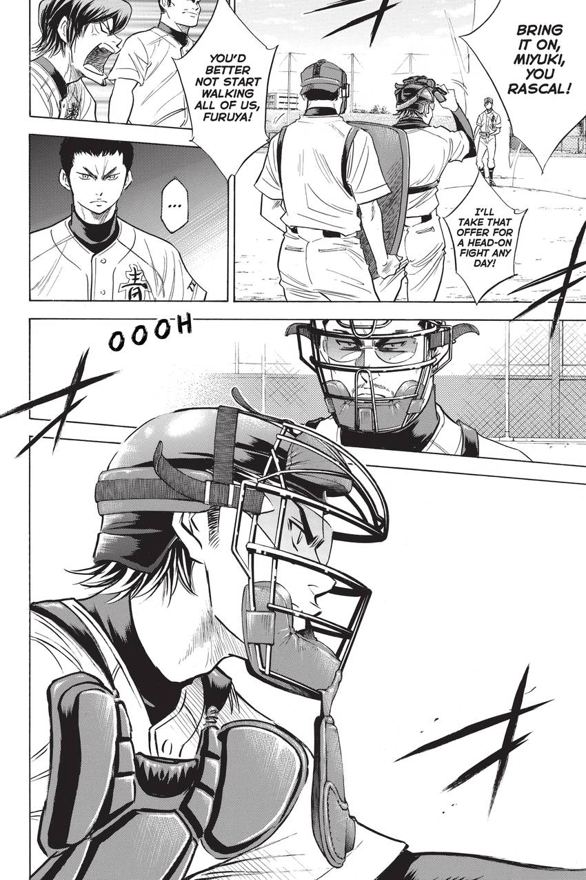 Read Daiya no C chapter 231 image 18 on Lezhin