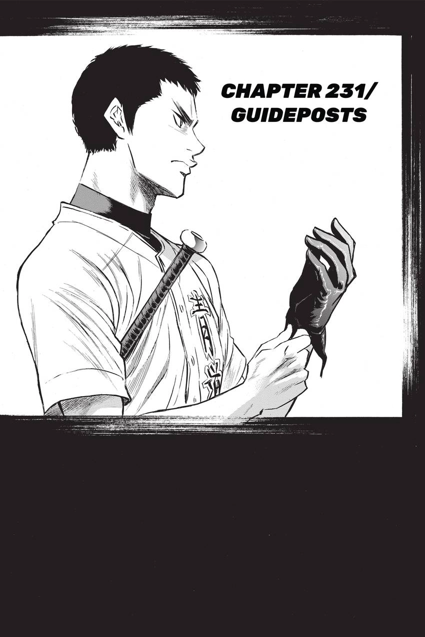 Read Daiya no C chapter 231 image 2 on Lezhin