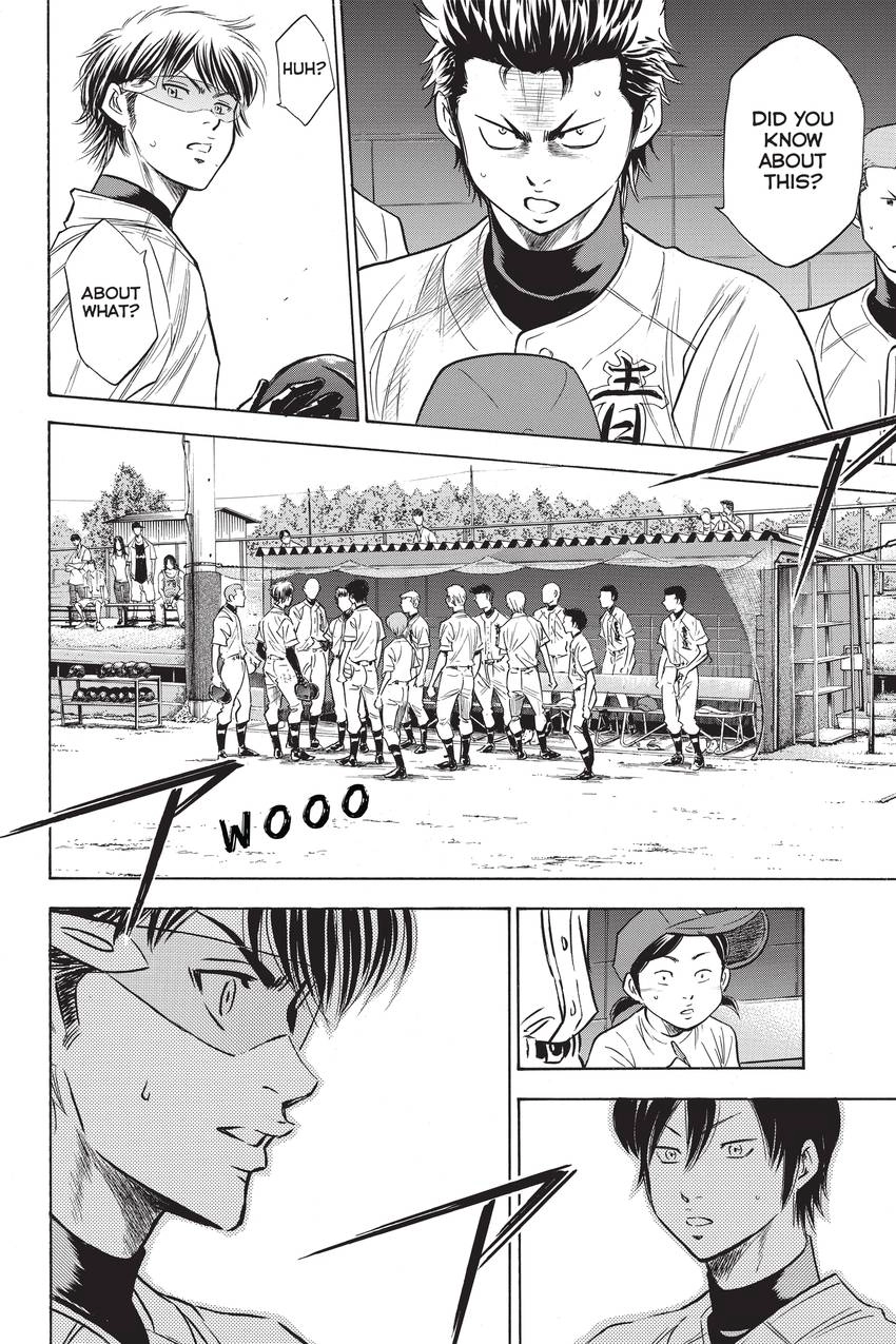 Read Daiya no C chapter 231 image 5 on Lezhin