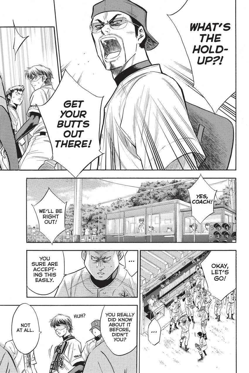 Read Daiya no C chapter 231 image 6 on Lezhin