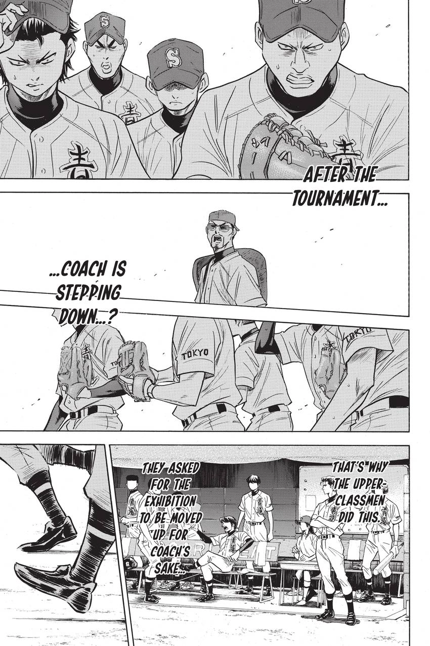 Read Daiya no C chapter 231 image 8 on Lezhin