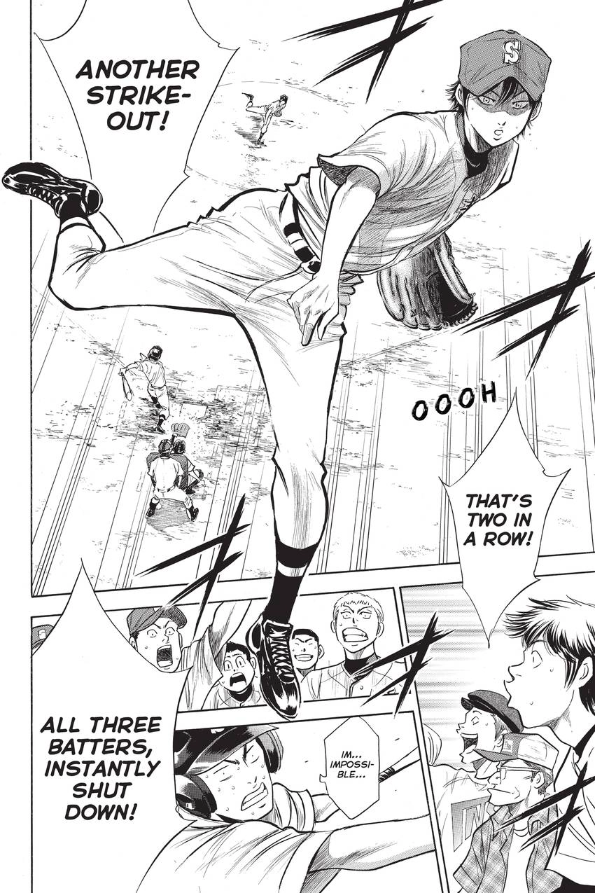Read Daiya no C chapter 232 image 1 on Lezhin