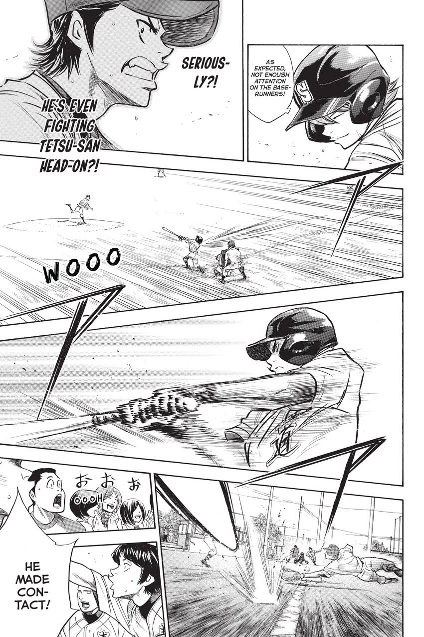 Read Daiya no C chapter 232 image 10 on Lezhin