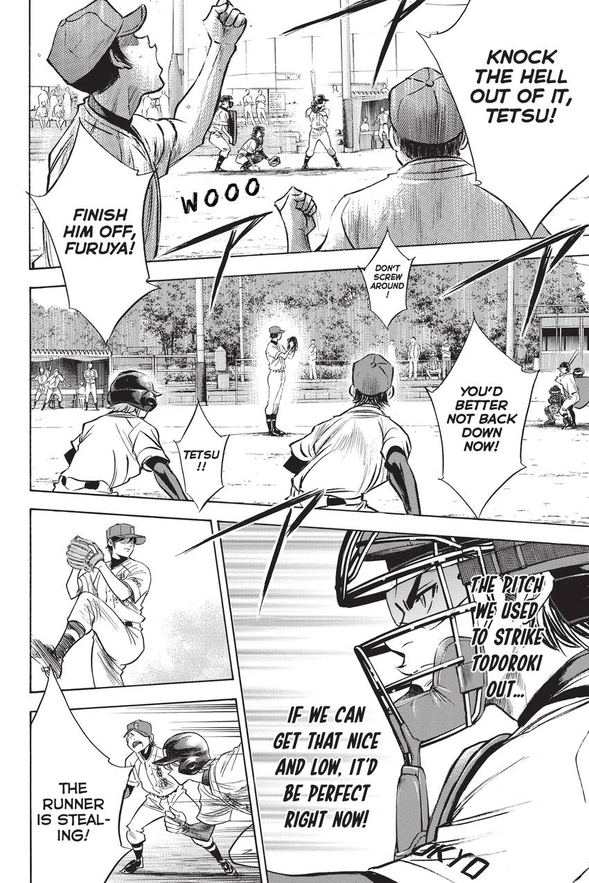 Read Daiya no C chapter 232 image 11 on Lezhin