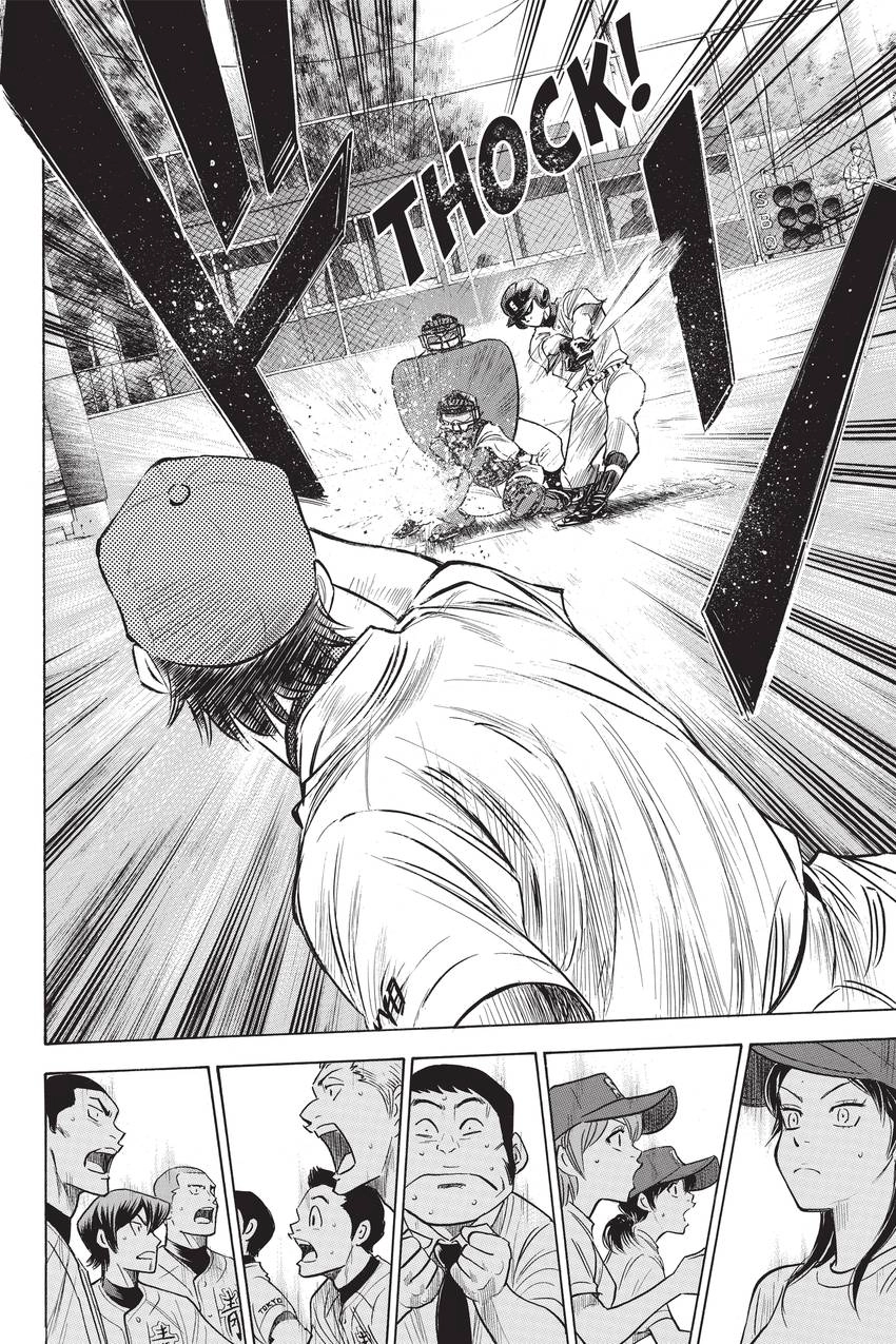 Read Daiya no C chapter 232 image 13 on Lezhin