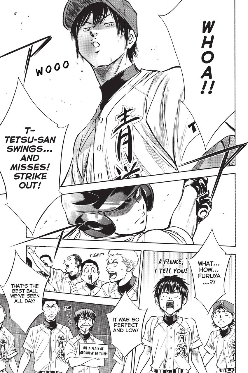 Read Daiya no C chapter 232 image 14 on Lezhin