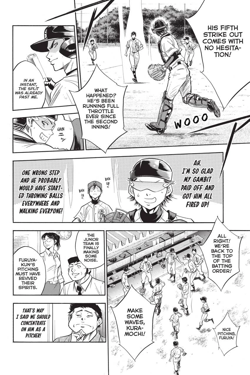 Read Daiya no C chapter 232 image 15 on Lezhin