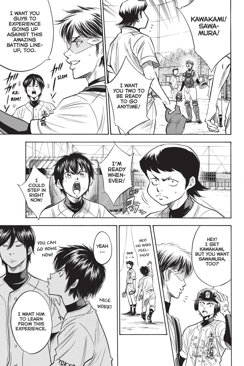 Read Daiya no C chapter 232 image 16 on Lezhin
