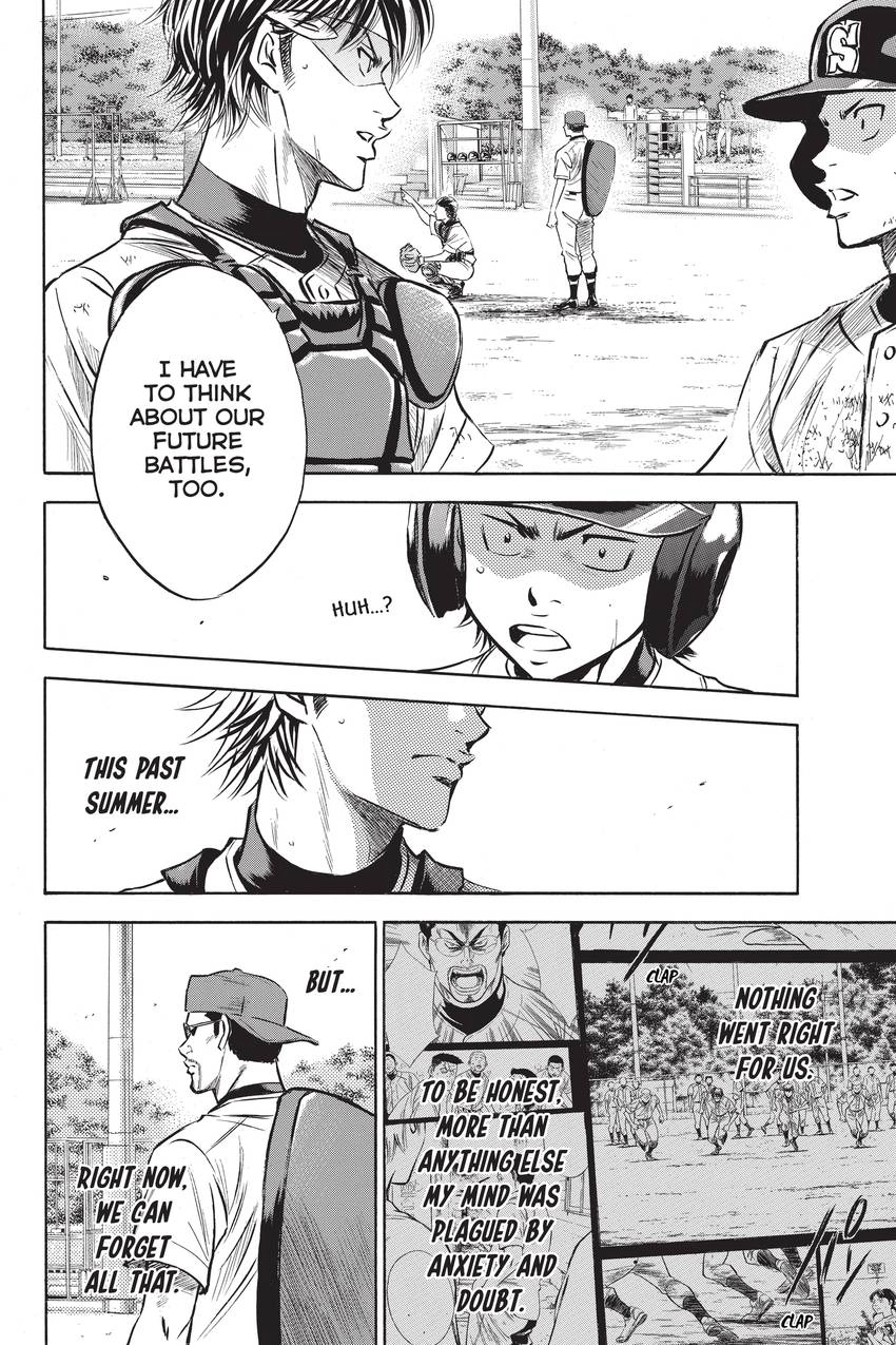 Read Daiya no C chapter 232 image 17 on Lezhin