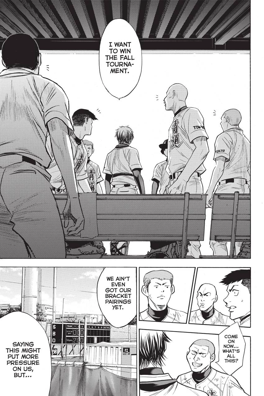 Read Daiya no C chapter 232 image 18 on Lezhin