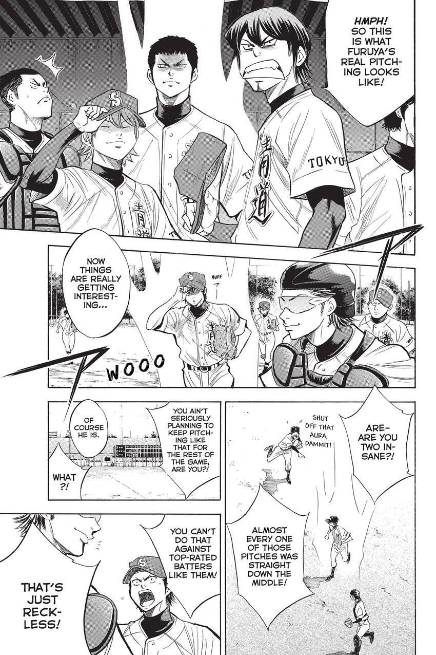 Read Daiya no C chapter 232 image 2 on Lezhin