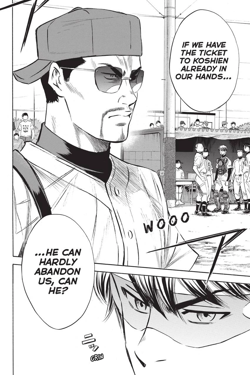 Read Daiya no C chapter 232 image 20 on Lezhin