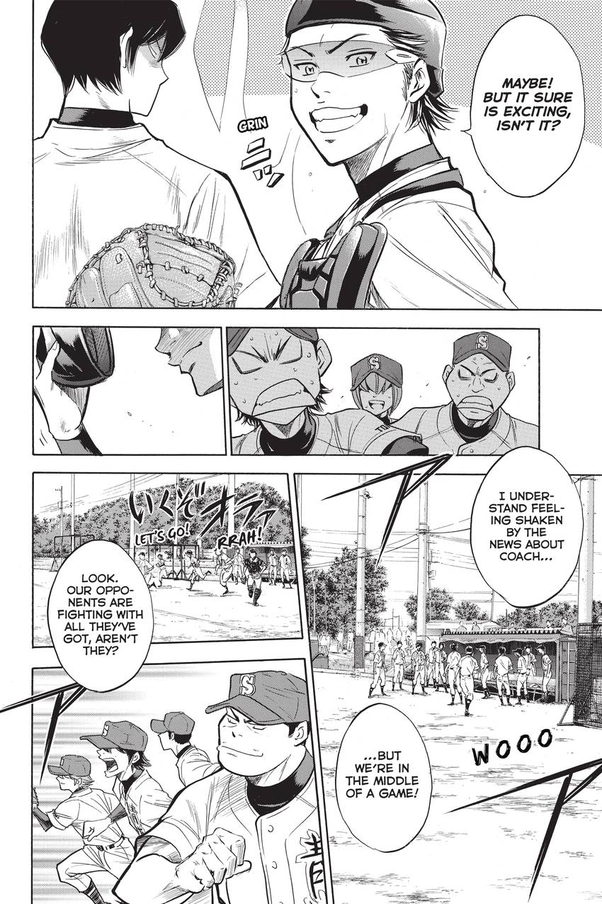 Read Daiya no C chapter 232 image 3 on Lezhin