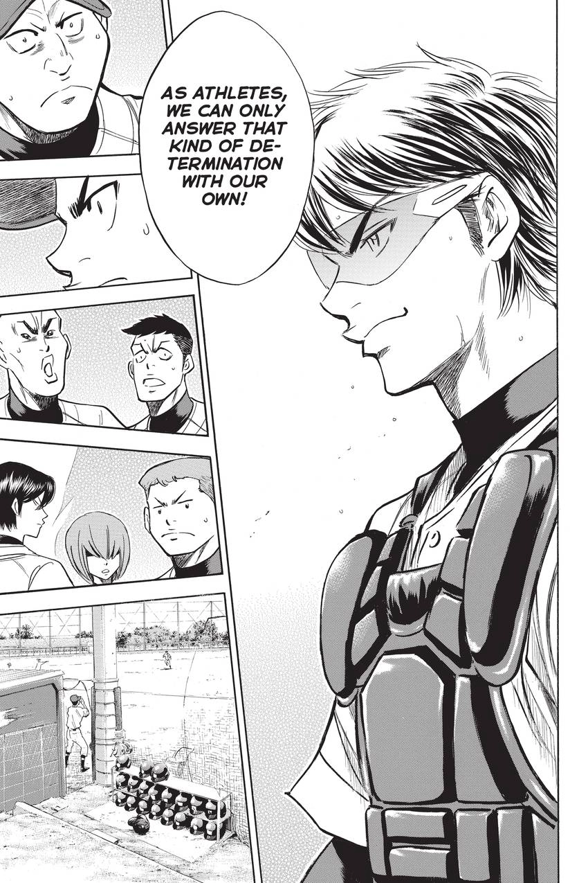 Read Daiya no C chapter 232 image 4 on Lezhin