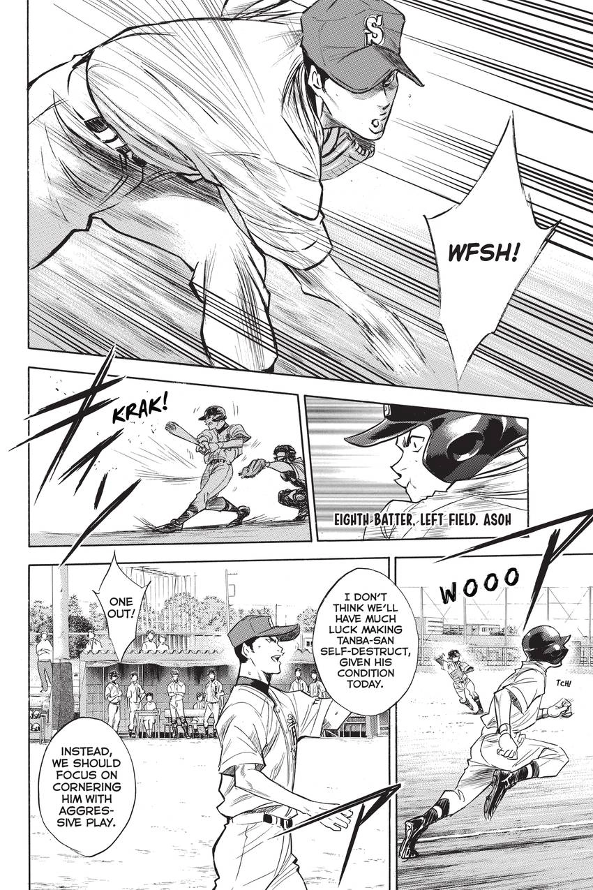 Read Daiya no C chapter 232 image 5 on Lezhin