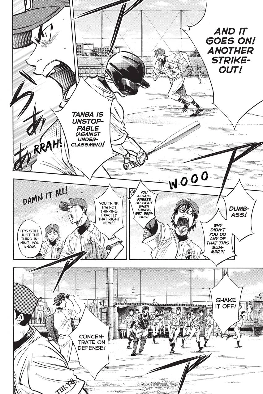 Read Daiya no C chapter 232 image 7 on Lezhin