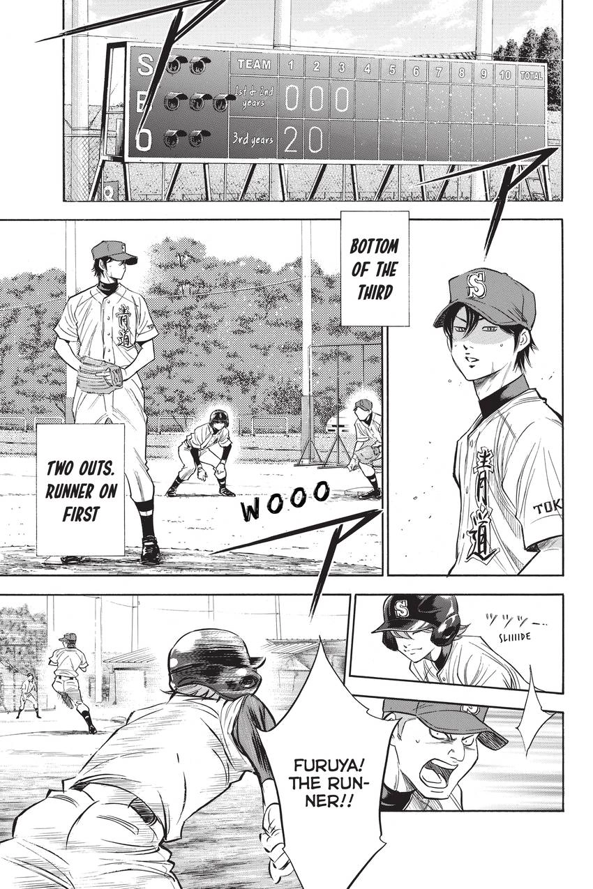 Read Daiya no C chapter 232 image 8 on Lezhin