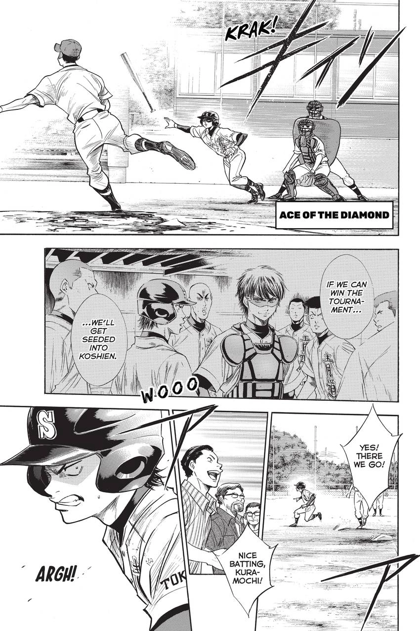 Read Daiya no C chapter 233 image 0 on Lezhin